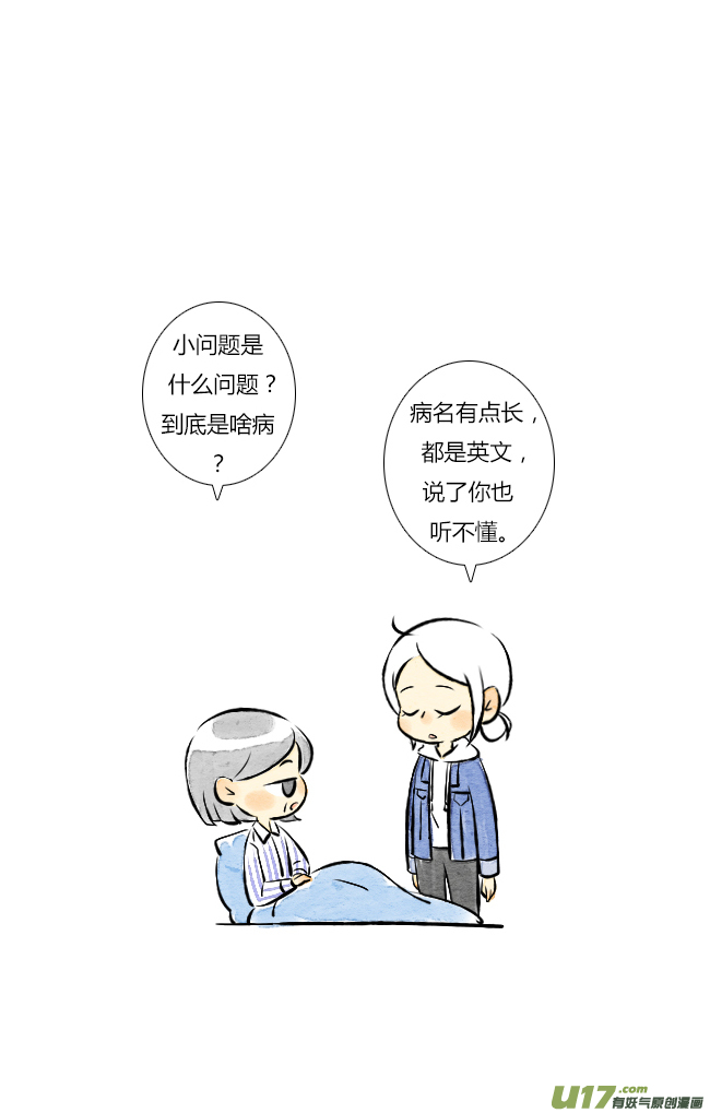 这是为你画的结果03