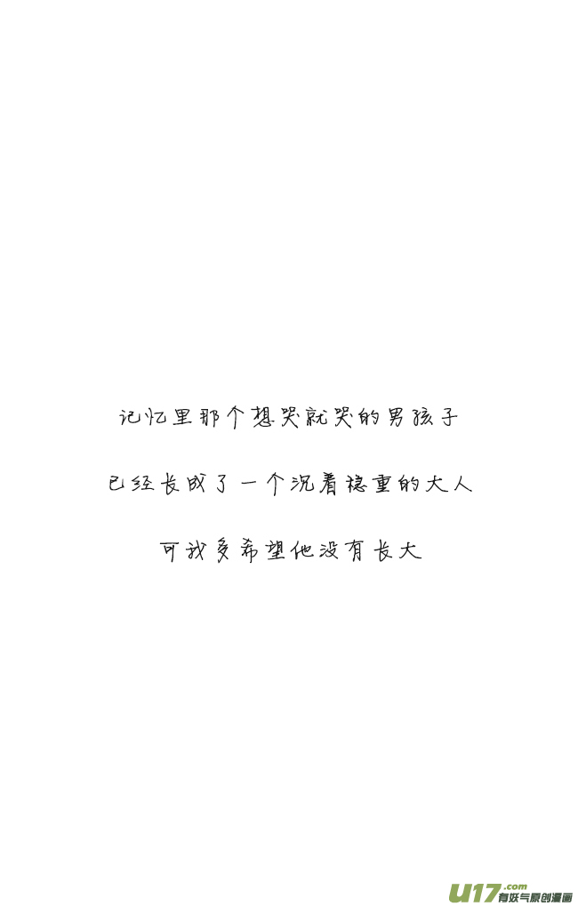 这是为你画的结果03