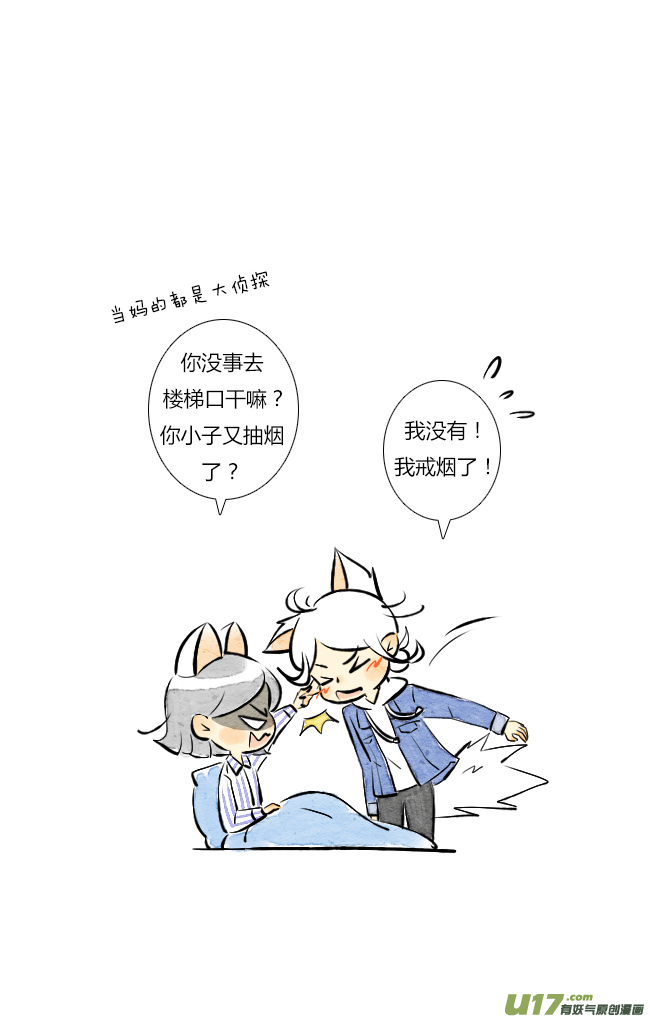 这是为你画的结果03