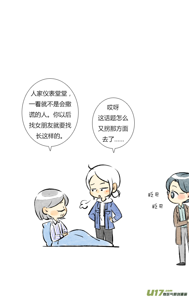 这是为你画的结果03