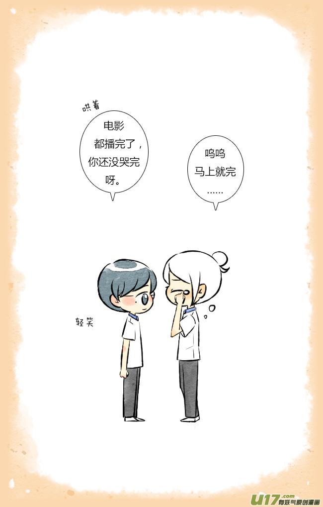 这是为你画的结果04