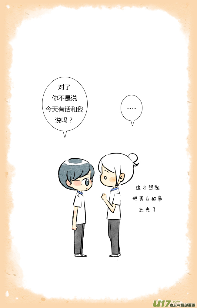 这是为你画的结果04