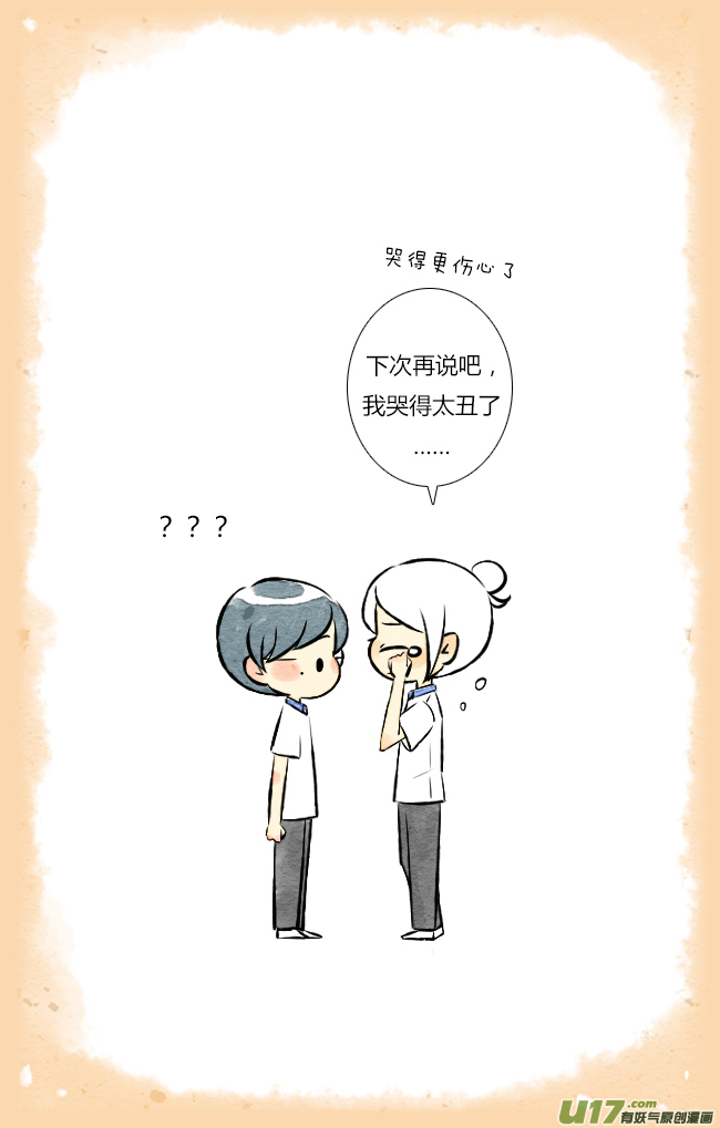 这是为你画的结果04