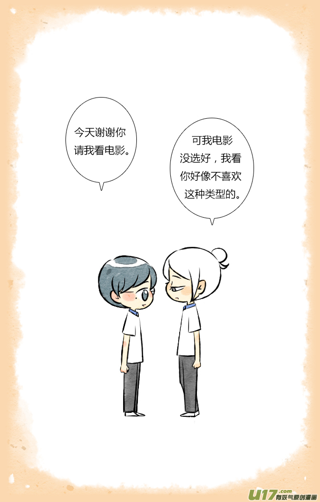 这是为你画的结果04