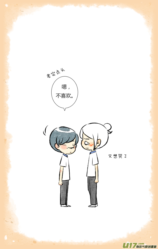 这是为你画的结果04