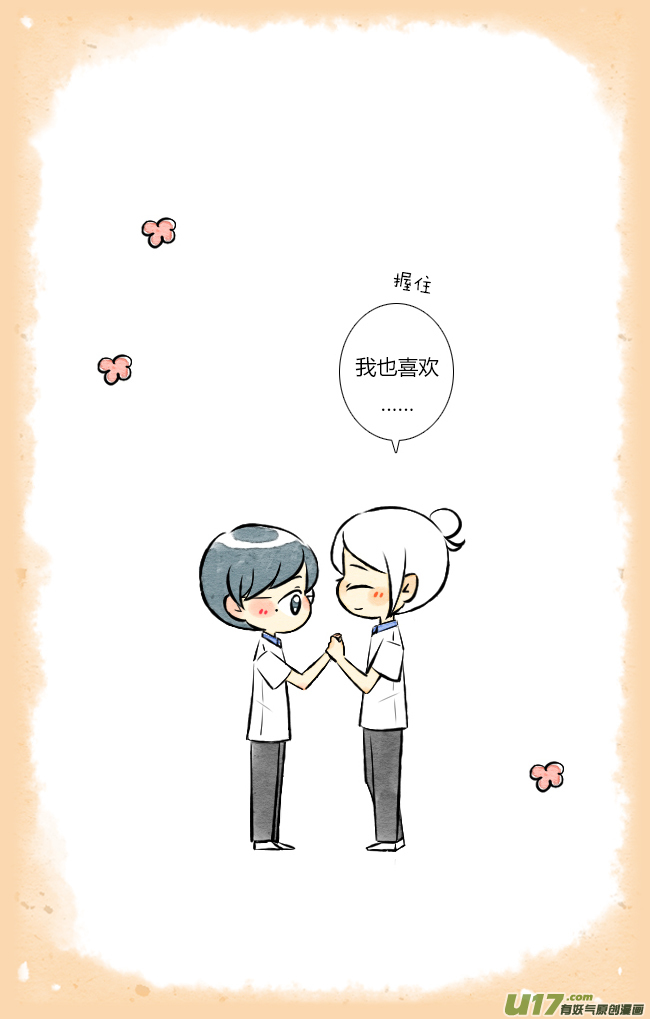 这是为你画的结果04