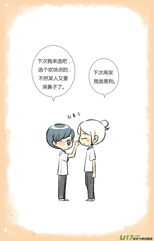 这是为你画的结果04