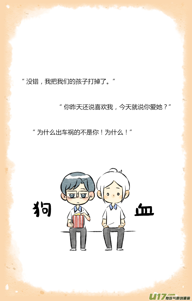 这是为你画的结果04