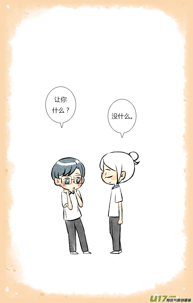 这是为你画的结果05