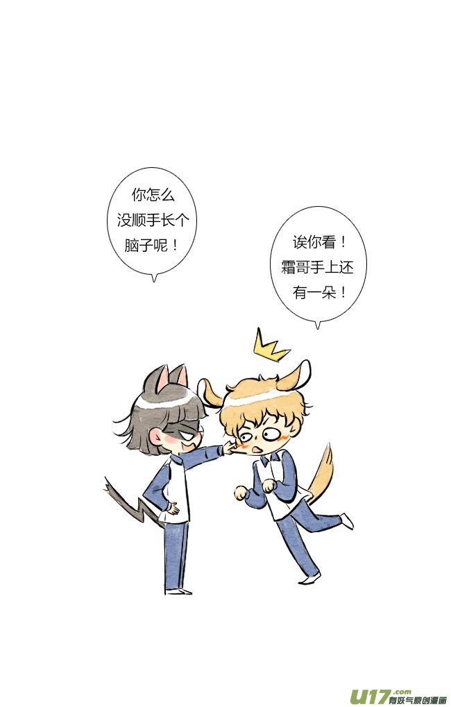 这是为你画的送花01