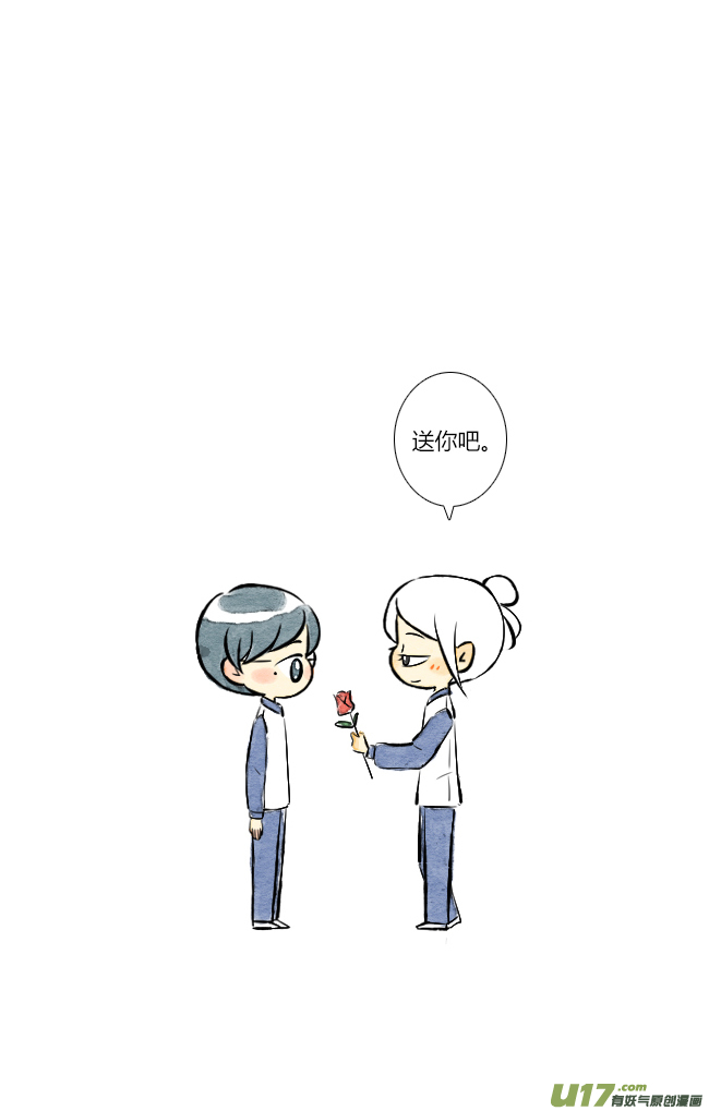 这是为你画的送花01