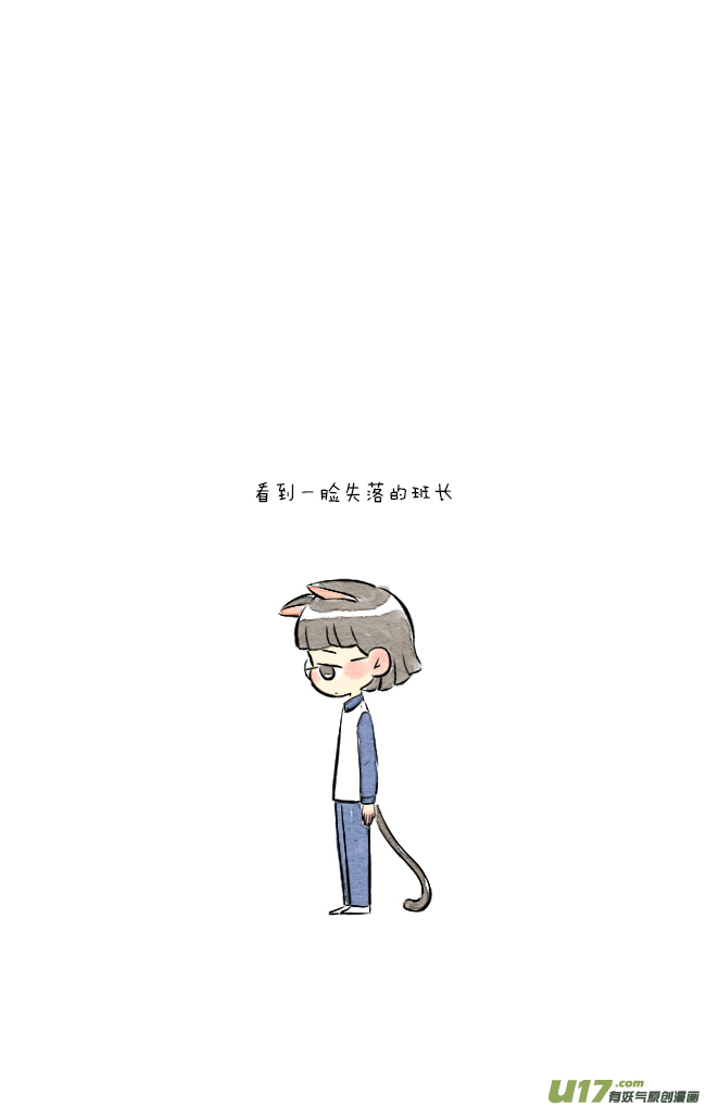 这是为你画的送花01