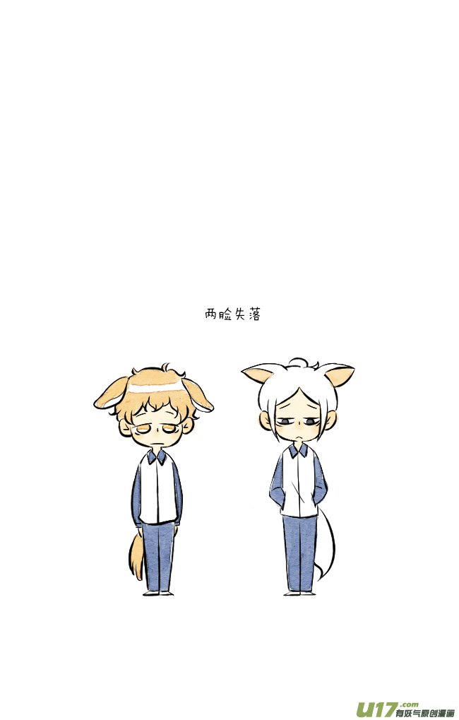 这是为你画的送花01