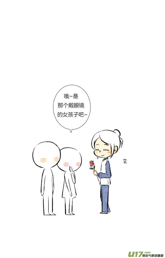 这是为你画的送花01