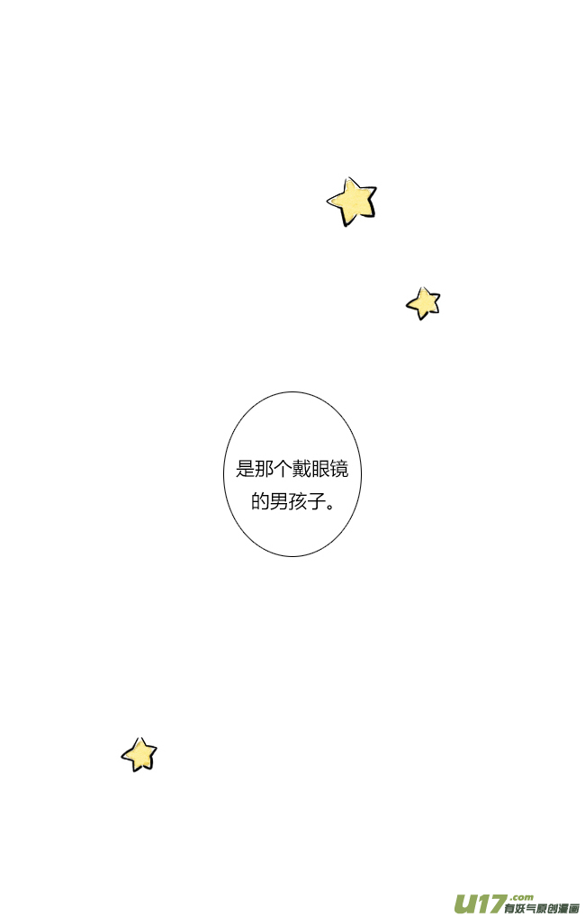 这是为你画的送花01