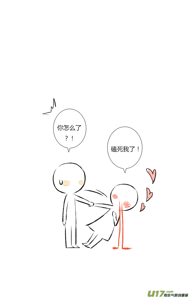 这是为你画的送花01