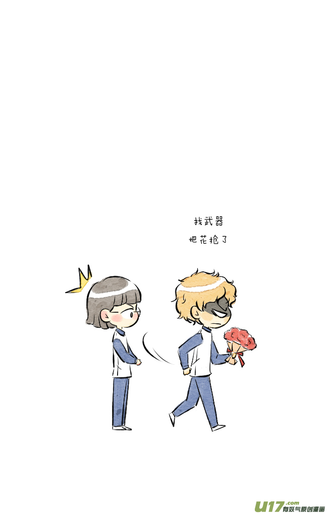 这是为你画的送花01