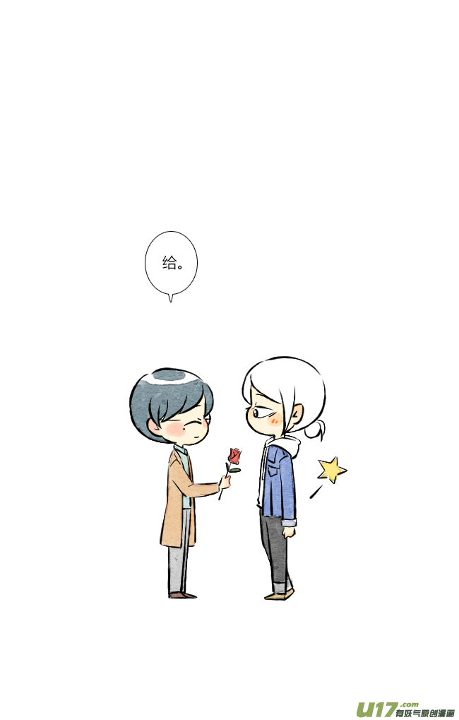 这是为你画的送花02