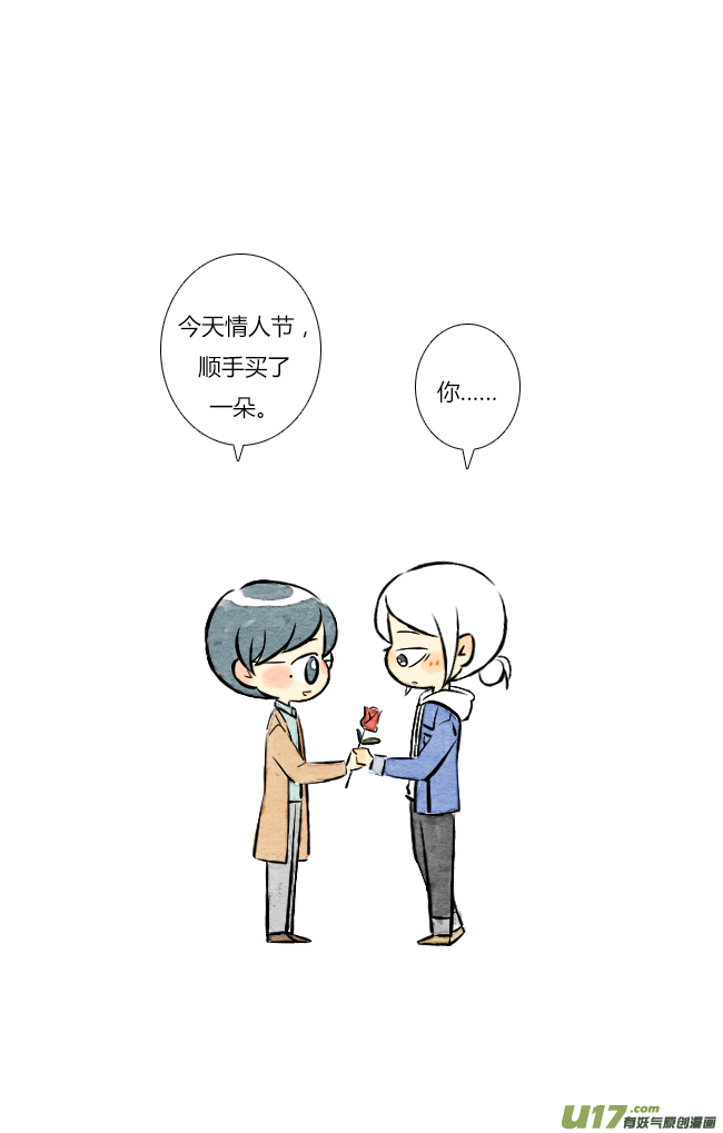 这是为你画的送花02