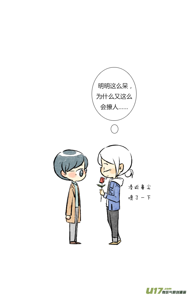 这是为你画的送花02