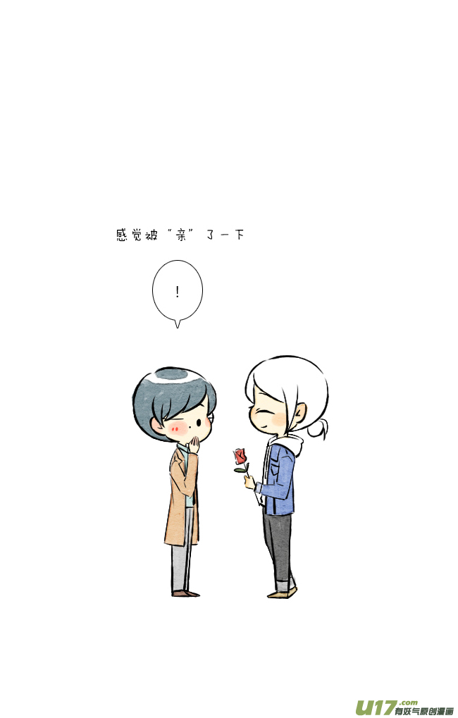 这是为你画的送花02