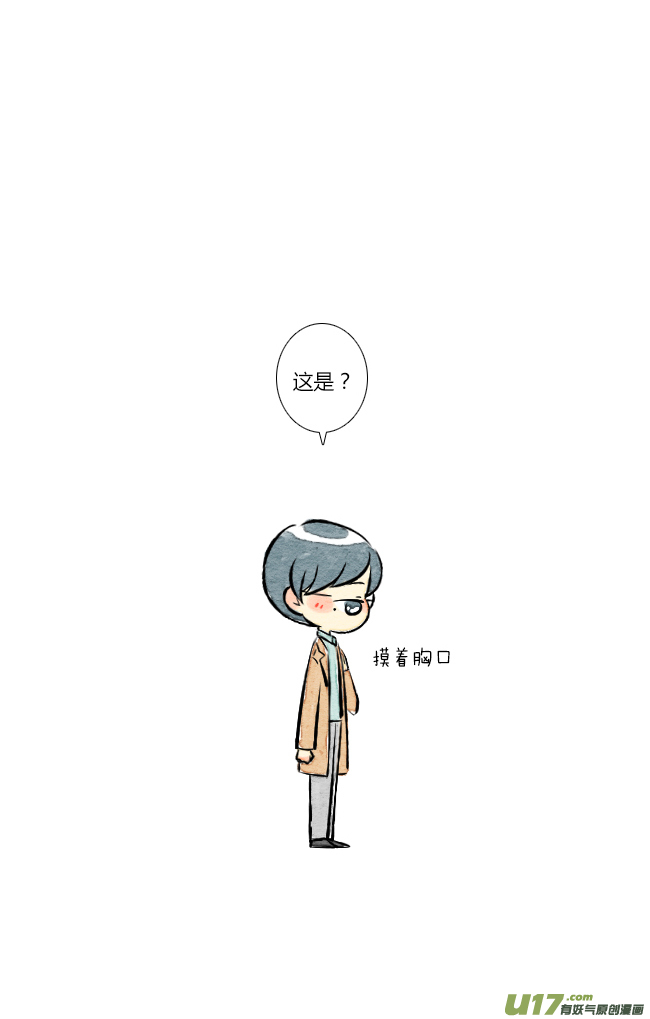 这是为你画的送花02