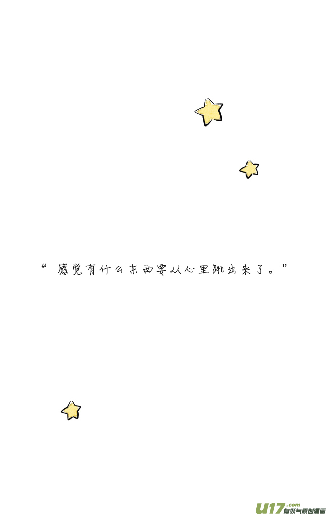 这是为你画的送花02