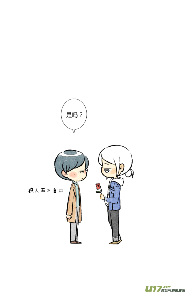 这是为你画的送花02