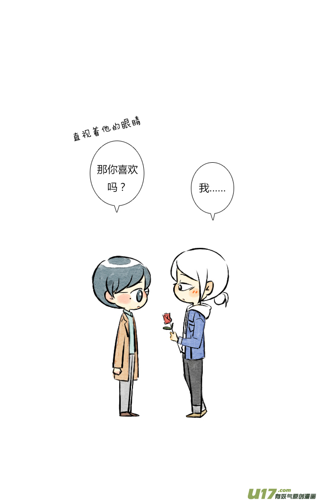 这是为你画的送花02