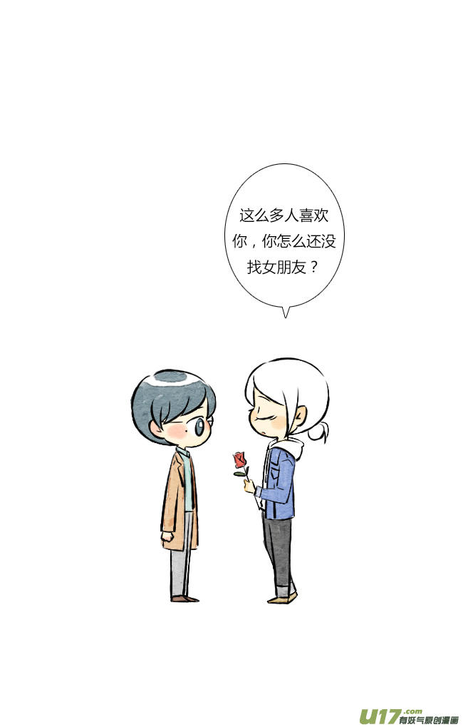 这是为你画的送花02