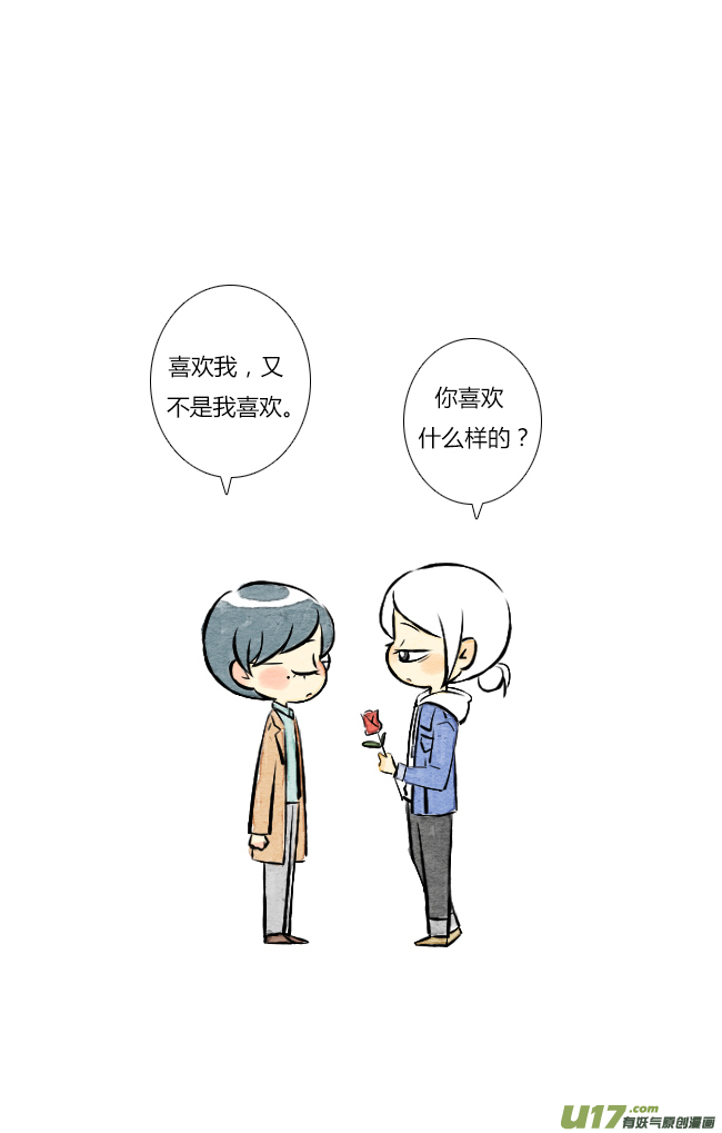 这是为你画的送花02