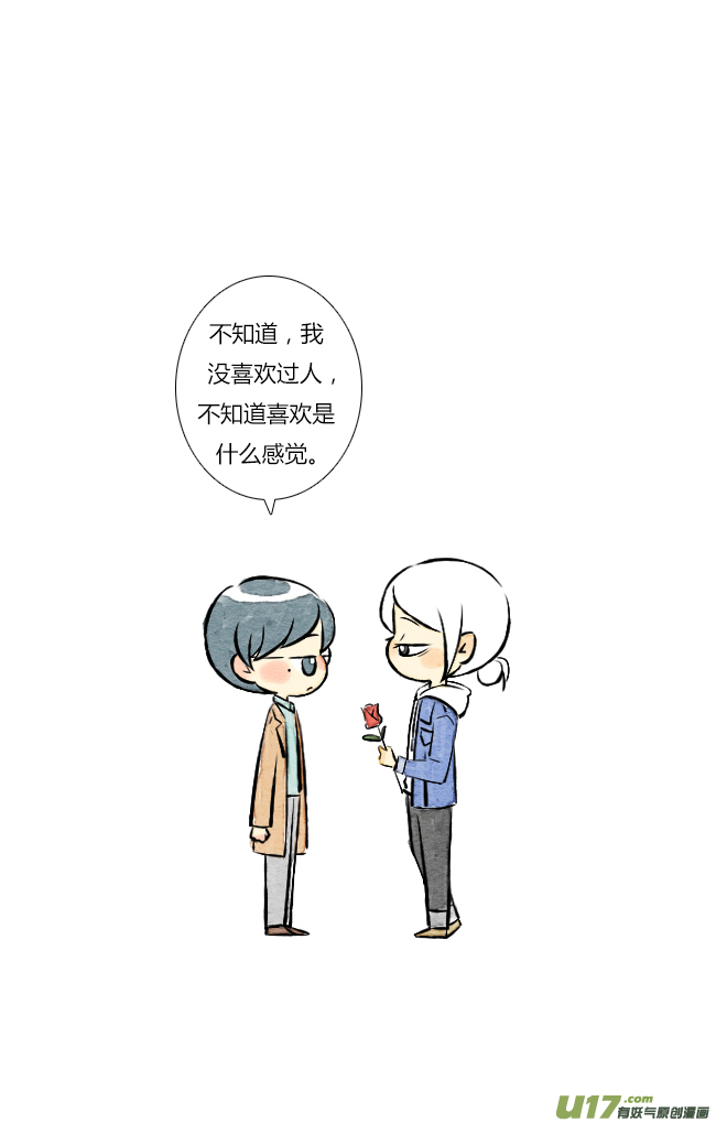 这是为你画的送花02