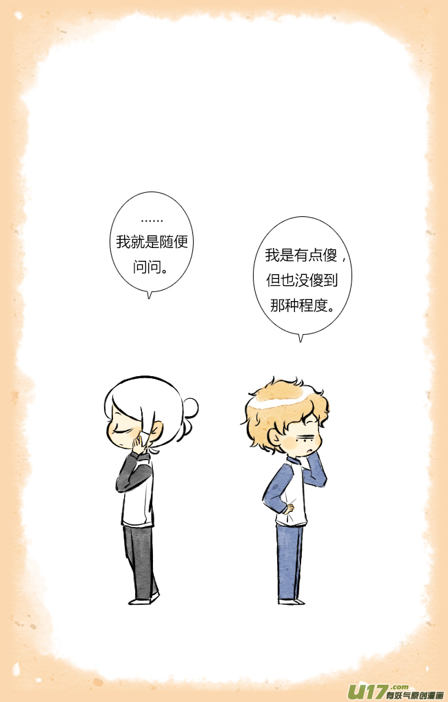 这是为你画的送花03