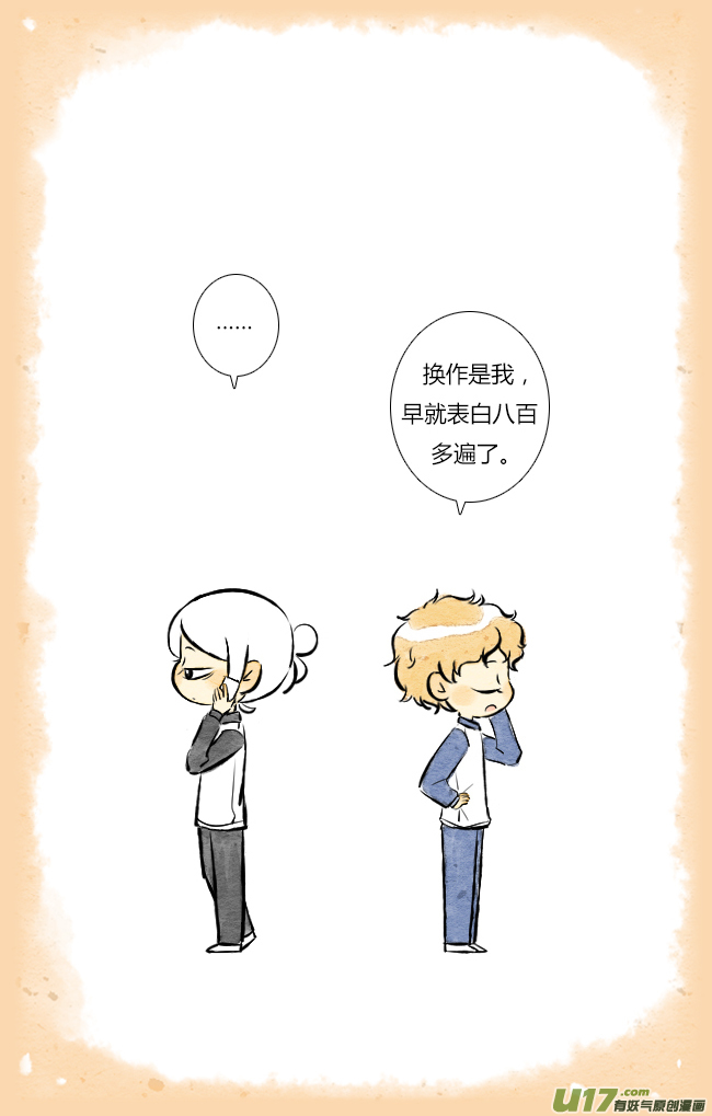 这是为你画的送花03