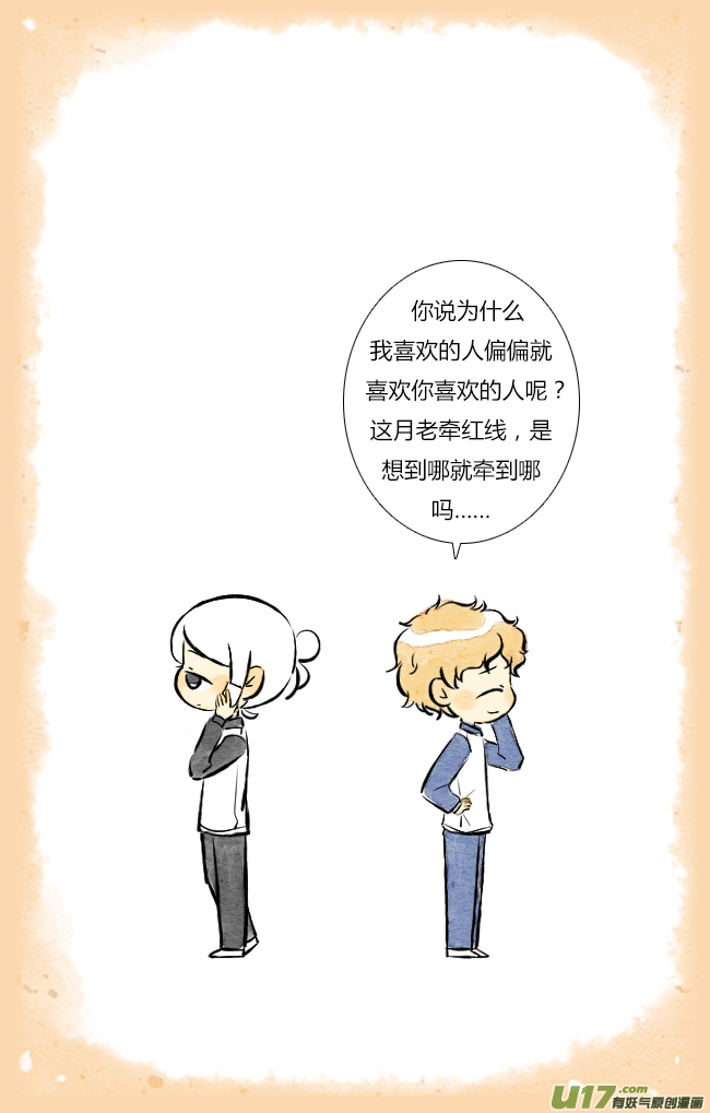 这是为你画的送花03