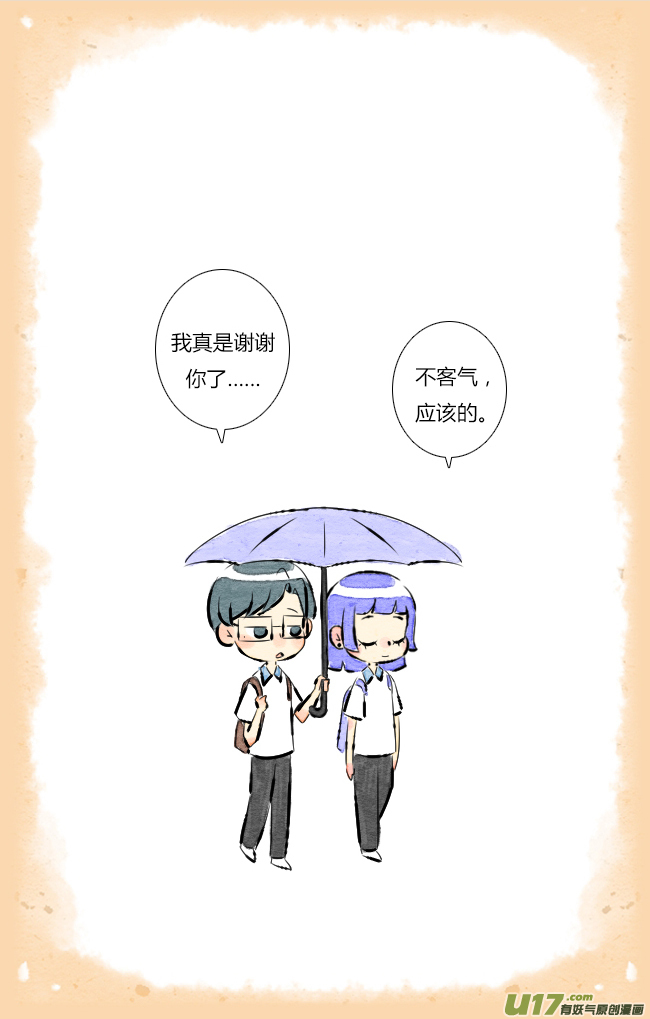 这是为你画的七月03