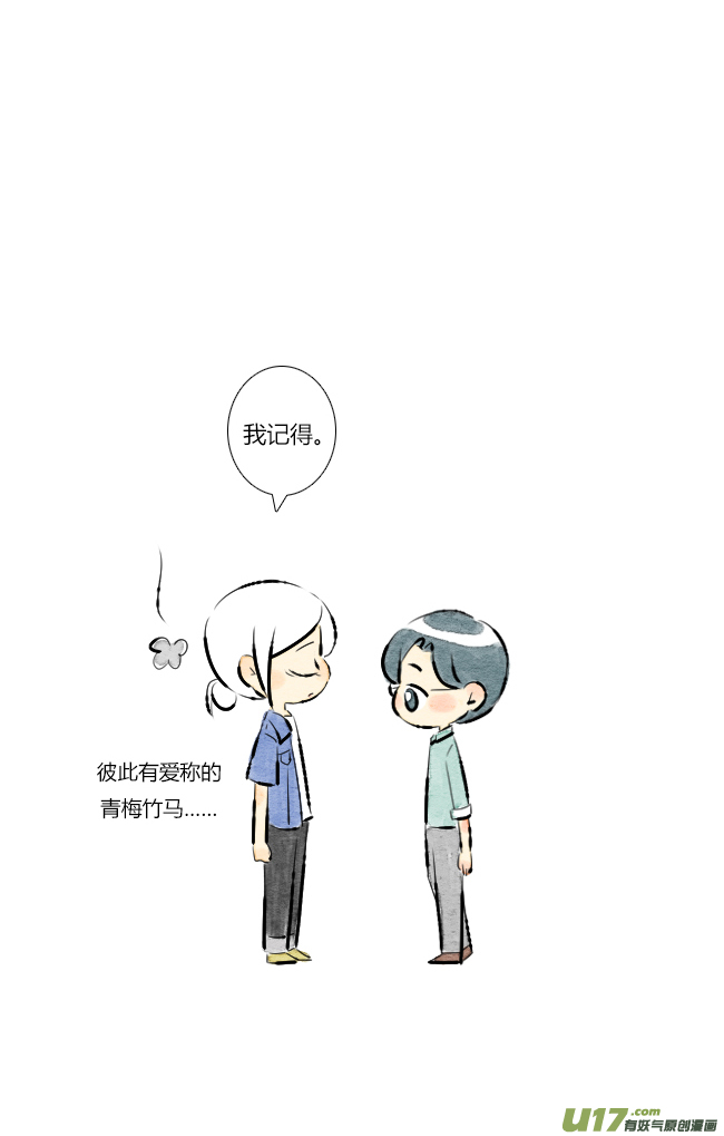 这是为你画的七月03