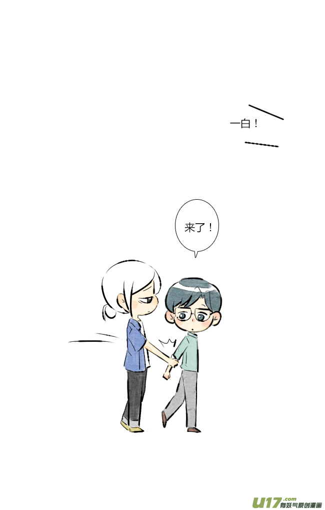 这是为你画的七月03