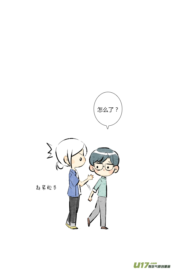 这是为你画的七月03