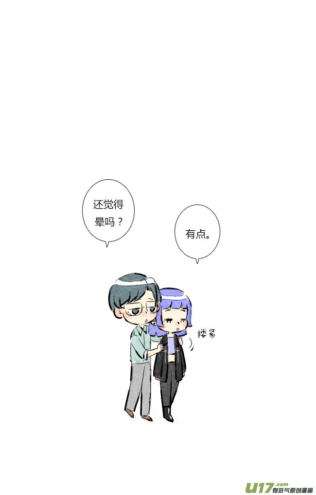 这是为你画的七月03