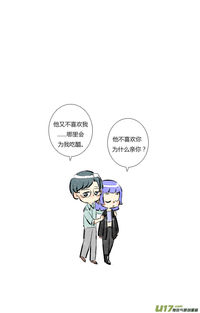 这是为你画的七月03