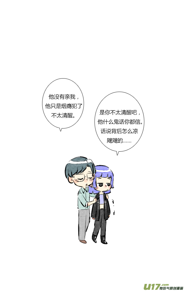 这是为你画的七月03