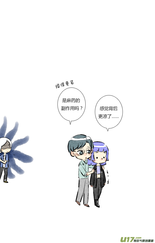 这是为你画的七月03