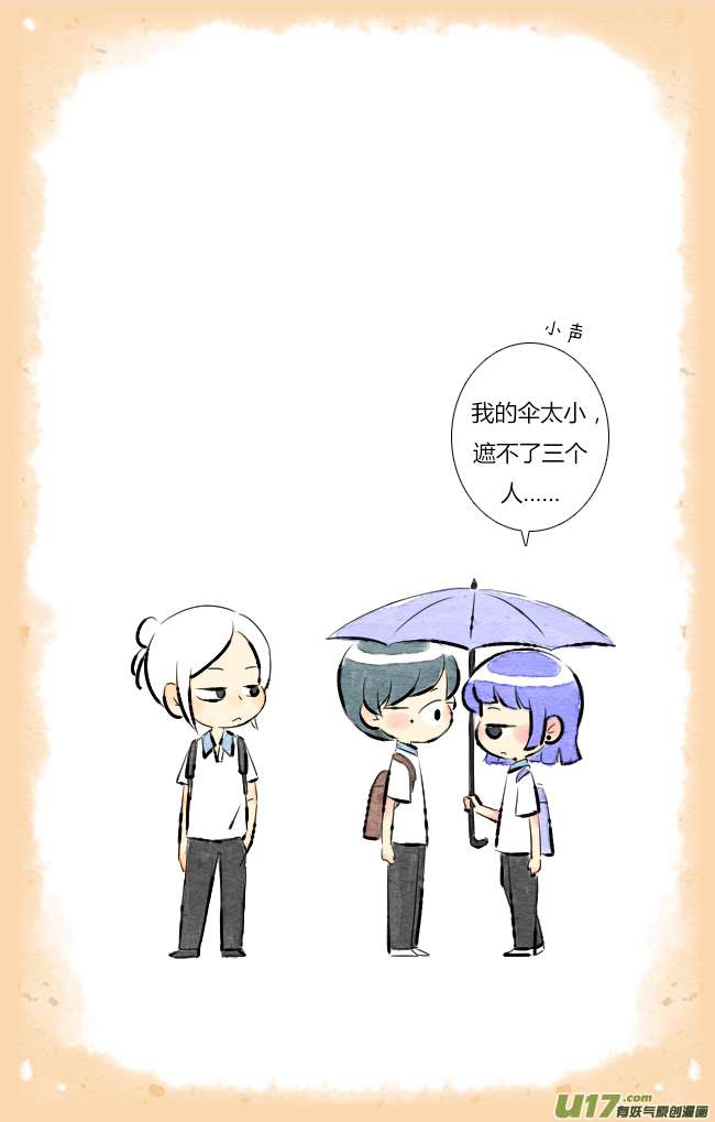 这是为你画的七月03