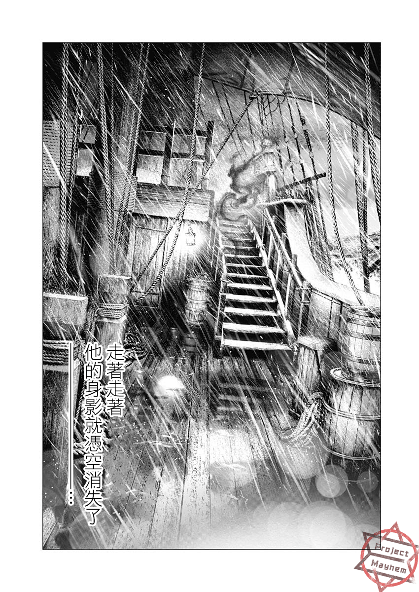 #DRCL midnight children第01话