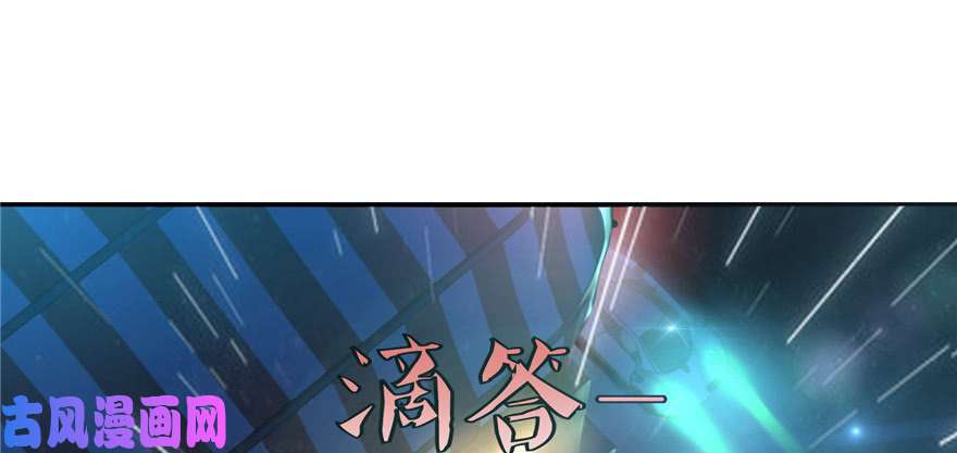无限邮差第1话