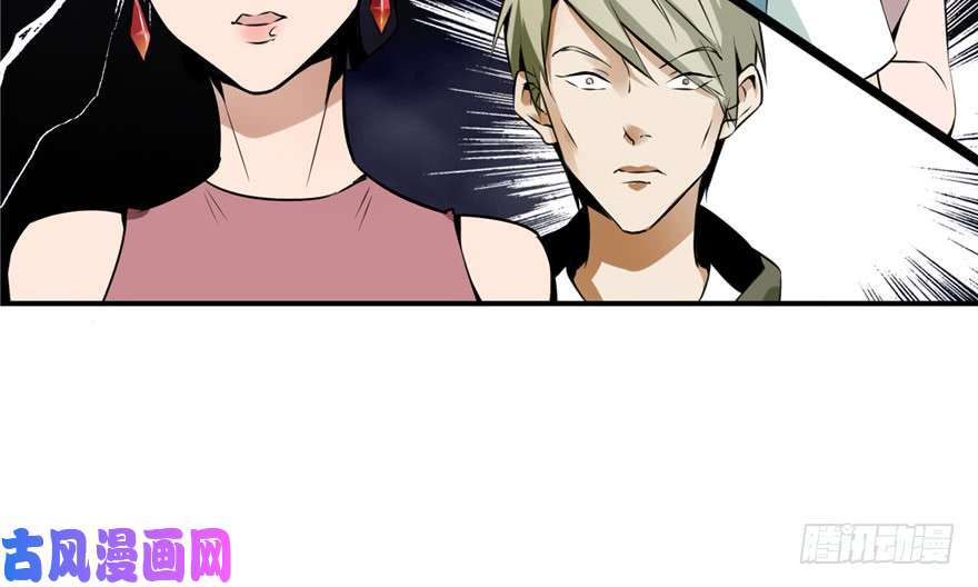 无限邮差第1话