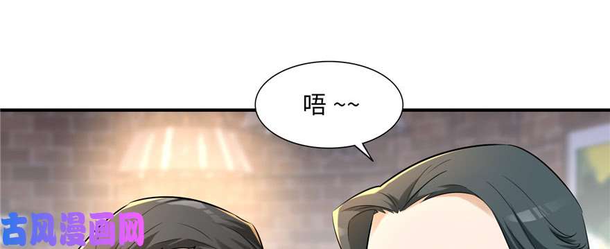 无限邮差第1话