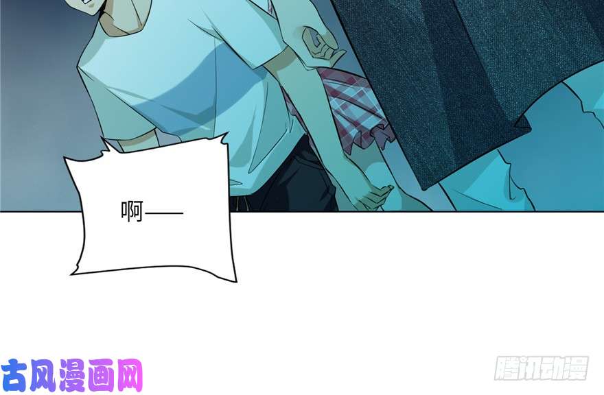 无限邮差第1话