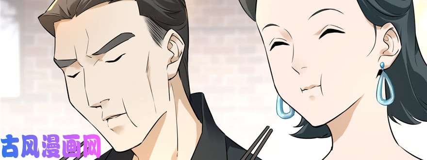 无限邮差第1话
